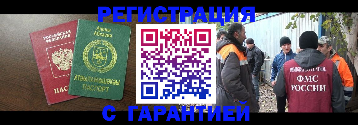 пропишу в квартире в Кондопоге